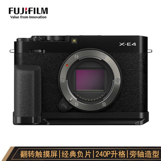 Fuji 富士 X-E4  微单相机 手柄套机 黑色 2610万像素 4K视频 180度翻转自拍屏