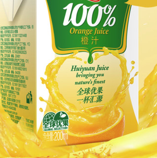 汇源 100%橙汁