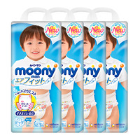 黑卡会员：moony 男宝宝用拉拉裤 XL38片 4包装