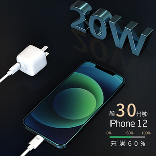 UIBI柚比 20W USB-C迷你快速充电器 温莎白