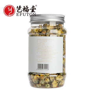 EFUTON 艺福堂 杭白菊花茶 50g