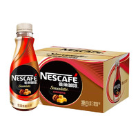Nestlé 雀巢 咖啡 丝滑焦糖风味 咖啡饮料 268ml*15瓶