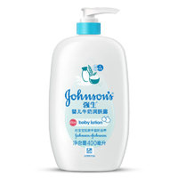 Johnson & Johnson 强生 牛奶系列 婴儿润肤乳 400ml