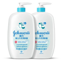 Johnson & Johnson 强生 牛奶系列 婴儿润肤乳 400ml*2瓶