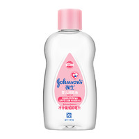 PLUS会员：强生 婴儿奶香润肤油 100ml