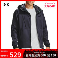 安德玛 UNDER ARMOUR 官方UA RECOVER男子训练运动外套1357073 紫色590 M