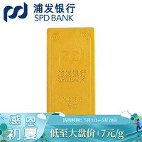 SPD BANK 浦发银行 2018款投资金条 50g Au999.9