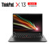 ThinkPad 思考本 联想ThinkPad X13 锐龙版（0ACD）13.3英寸高性能轻薄笔记本电脑（锐龙7 PRO 4750U 16G 512GSSD 100%sRGB）