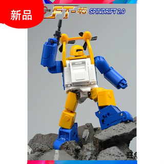 FansToys FT-45 气垫船 浪花 变形玩具金刚 ft45 2.0 G1动画