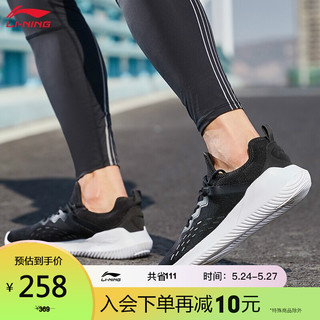 LI-NING 李宁 男鞋运动鞋减震舒适跑步鞋耐磨防滑轻质低帮户外运动旅游鞋官方旗舰网 标准黑/标准白（177）-3 42