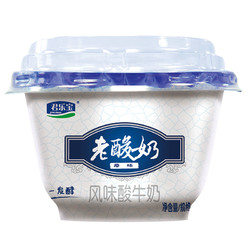 JUNLEBAO 君乐宝 老酸奶经典原味139g*12杯低温酸奶