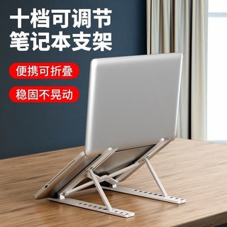 渥赢N100 笔记本电脑支架桌面增高立式架散热升降便携置物架通用