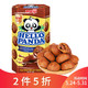 PLUS会员：meiji 明治 小熊饼干 50g+舒洁湿厕纸 40片