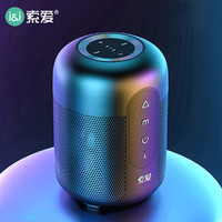 SOAIY 索爱 蓝牙音箱无线音响迷你便携插卡手机电脑微信收款扩音器低音炮