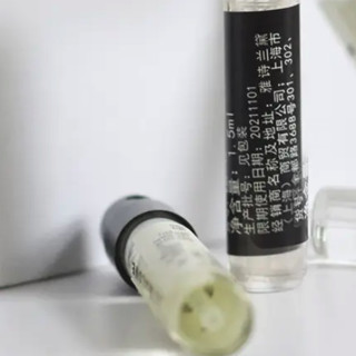 Jo Malone London 祖·玛珑 花香系列 忍冬与印蒿女士古龙水 EDC 1.5ml