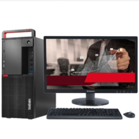 Lenovo 联想 ThinkCentre M920t 九代酷睿版 21.5英寸 商用台式机 黑色 (酷睿i5-9500、核芯显卡、4GB、500GB HDD、风冷)