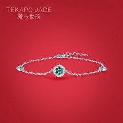 TekapoJade 女款天然水晶樱花手链