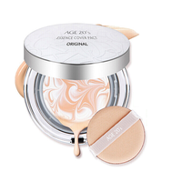爱敬 AGE20's 精华遮瑕粉底霜