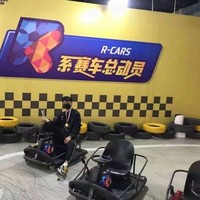 北京玩乐推荐：昌平·R系赛车总动员单人体验，感受速度与激情