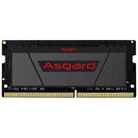 Asgard 阿斯加特 DDR4 2666MHz 笔记本内存 普条