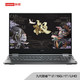 Lenovo 联想 LEGION 拯救者 Y9000X 15.6英寸笔记本电脑i7-9750H、16GB、1TB SSD）