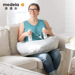 medela 美德乐 孕期哺乳期多功能枕哺乳枕喂奶枕头婴儿背带靠枕学坐枕抱娃神器