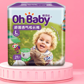 Oh Baby 欧贝比 超薄透气系列 拉拉裤