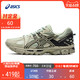 ASICS 亚瑟士 抓地 稳定 男 跑鞋  GEL-KAHANA 8 1011B109