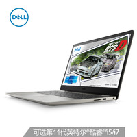 DELL 戴尔 成就3000 15.6英寸笔记本电脑（i5-1135G7、16GB、512GB SSD、锐炬Xe）