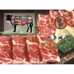 昌平隐庐烤肉，穿着和服体验纯正日式烤肉