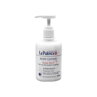 lapulovce 拉普瑞斯 新生修护保湿身体乳 300ml