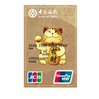 BOC 中国银行 招财猫系列 信用卡金卡