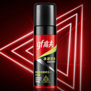 gf 高夫 男士净源控油去黑头洁面泡 145ml