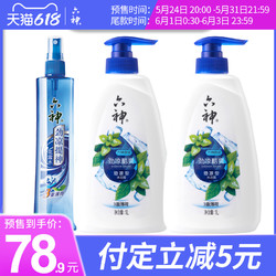 六神 劲凉酷爽沐浴乳1L*2+劲凉提神花露水180ml冰爽型