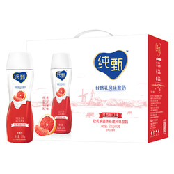 JUST YOGHURT 纯甄 红西柚口味酸奶 230g×10 年货礼盒