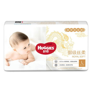 HUGGIES 好奇 运费劵收割机：好奇 Huggies 皇家铂金装纸尿裤大号4片(体验装)