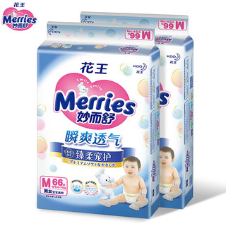 Merries 妙而舒 花王（Merries）妙而舒婴儿纸尿裤瞬爽透气尿不湿 2包装 M66片*2 共132片（6-11kg）