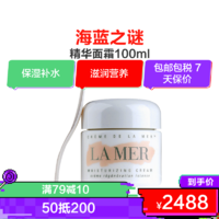 预售：LA MER 海蓝之谜 La Mer 海蓝之谜 精华面霜 100ml