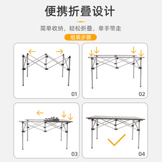 探险者户外折叠桌椅户外便携式露营装备轻铝合金车载野餐蛋卷桌子