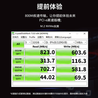 JEYI 佳翼 SK1 NVMe转接卡 PCIE转M.2