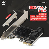 SSU PCI-E转SATA3.0扩展卡4口SSD固态硬盘pcie转sata3.0转接卡6G 2口--SA3011