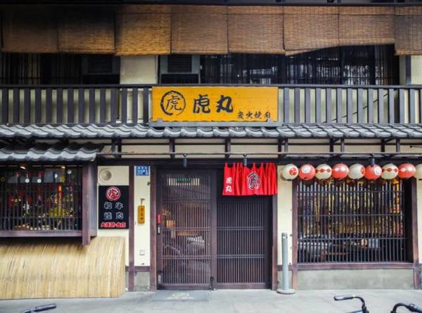 【武汉｜江岸区胜利街】9.9元抢「虎丸炭火烧肉店」100元代金券！