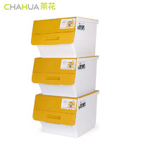 CHAHUA 茶花 前开式收纳箱 34L 3个装