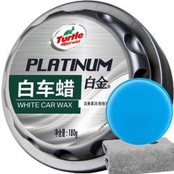 Turtle Wax 龟牌 TC-2126 银色浅色车漆通用车蜡 180g