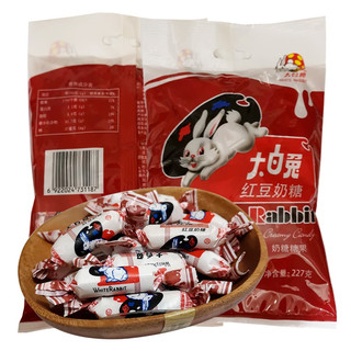 大白兔奶糖果清凉原味酸奶味玉米味红豆巧克力味227g袋装