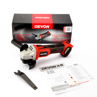 DEVON 大有 2903-Li-20AG100/N 锂电无刷角磨机+充电器+5.2Ah电池