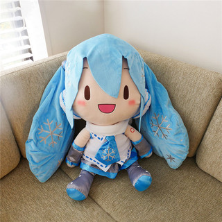 bilibili 哔哩哔哩 雪未来毛绒玩具 50cm