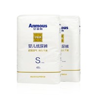 预售：Anmous 安慕斯 婴儿宇航员纸尿裤 S48片*2包