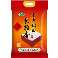 SHI YUE DAO TIAN 十月稻田 长粒香大米 10kg