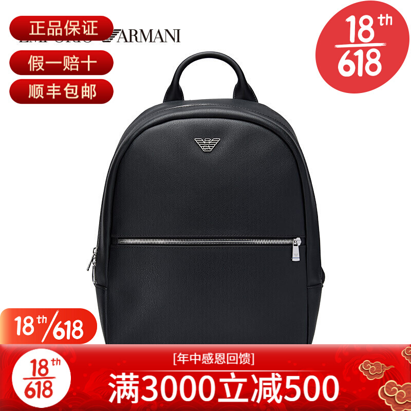 EMPORIO ARMANI 阿玛尼20春夏新款男士背提包 Y4O165-YLA0E-20S BLACK-81072 U